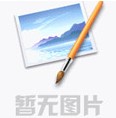 零售电商